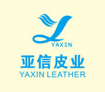 亚信皮业logo