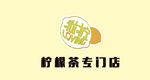 柠檬logo 粒柠