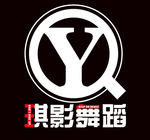 琪影舞蹈logo
