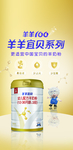 奶粉图片