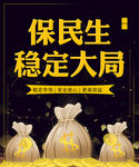 理财