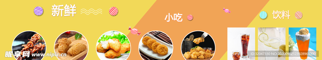 汉堡店宣传
