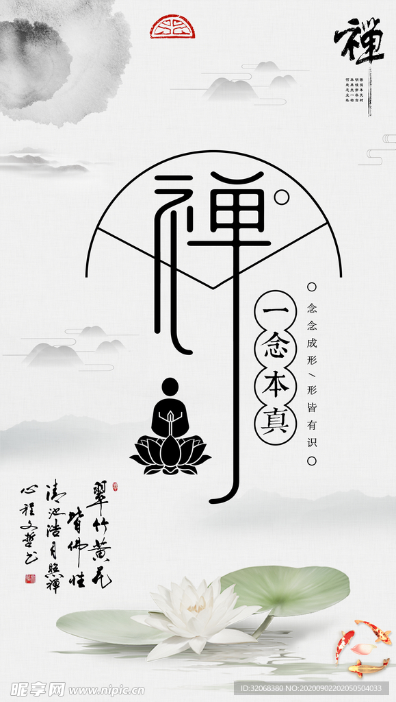 花开富贵装饰画