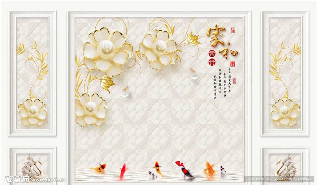 浮雕花 花藤背景墙