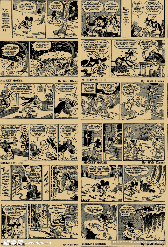 漫画 报纸 底纹