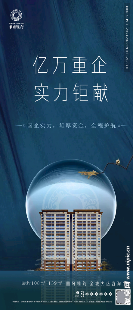 微信转发图