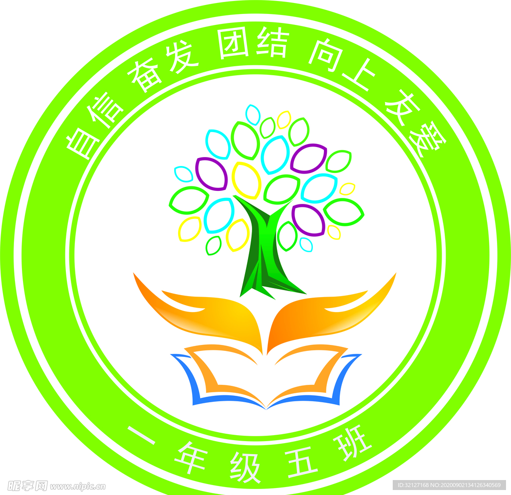 小学校标