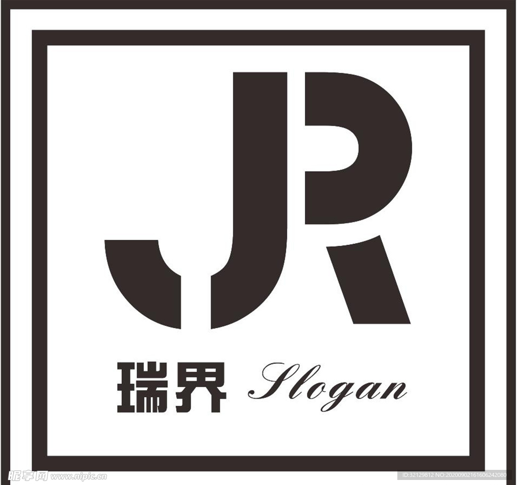 瑞界