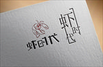 虾时代