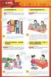 民法典总则
