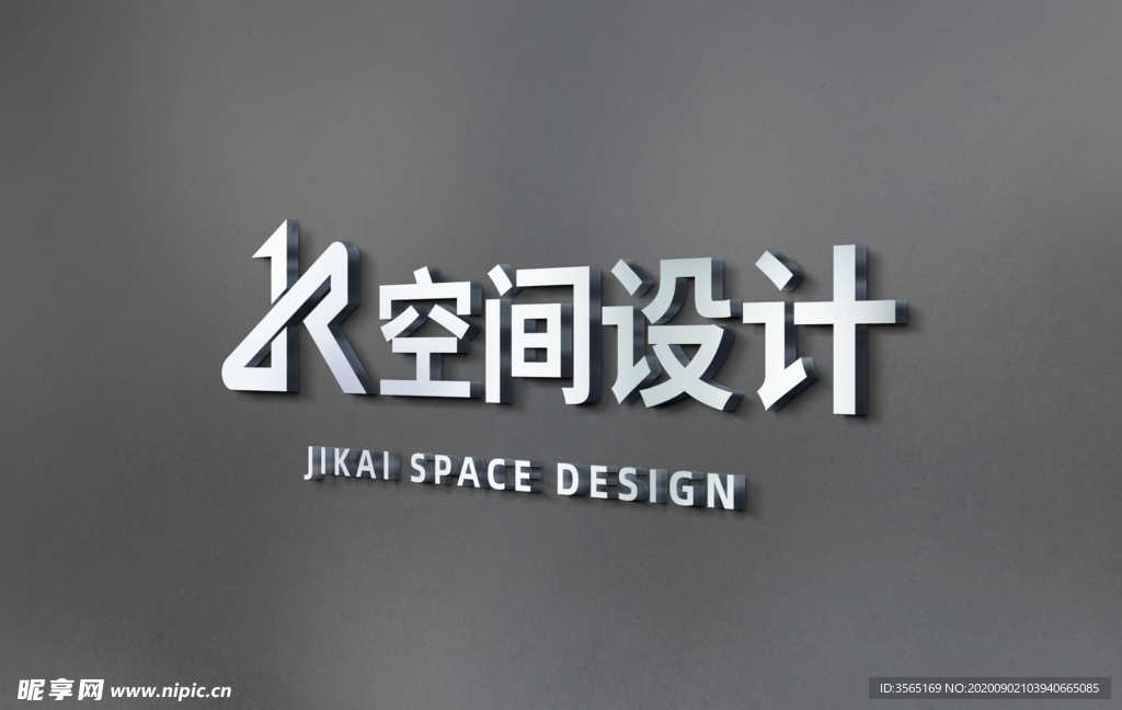 不锈钢立体3D字体logo样机