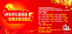 珠宝广告