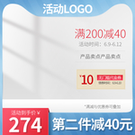 车图 宣传图