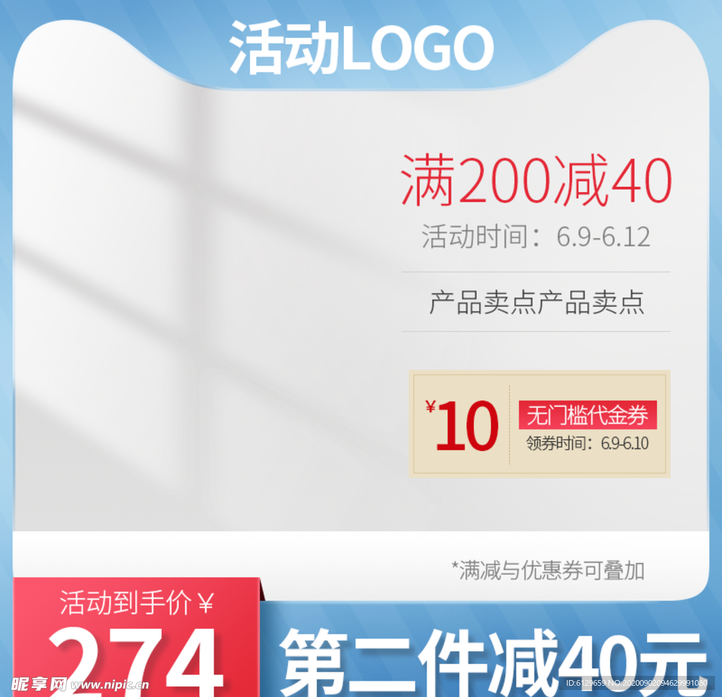 车图 宣传图
