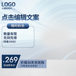 淘宝主图