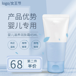淘宝主图