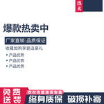 淘宝主图