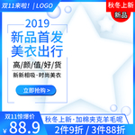 车图素材