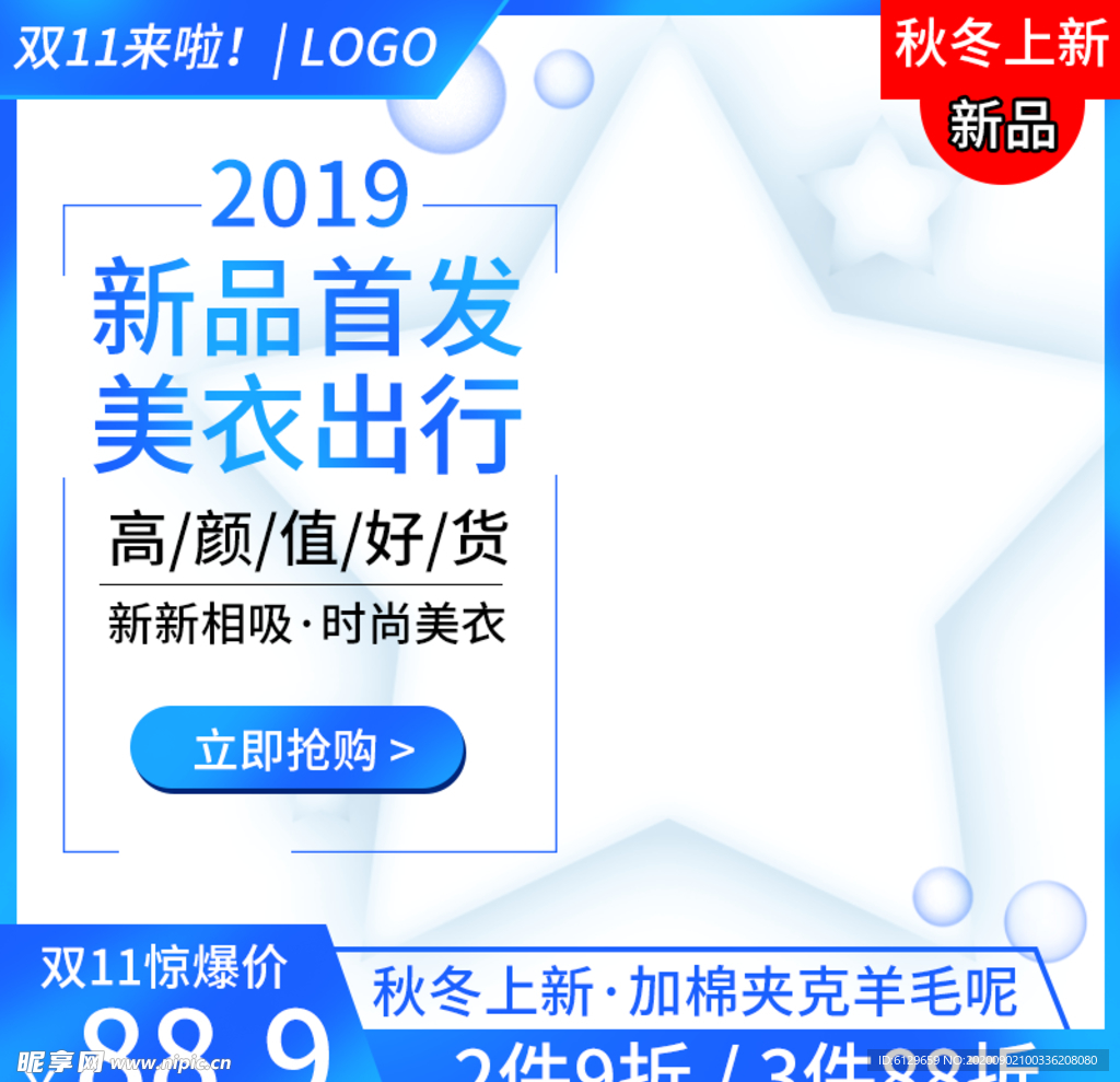 车图素材