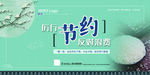 光盘行动