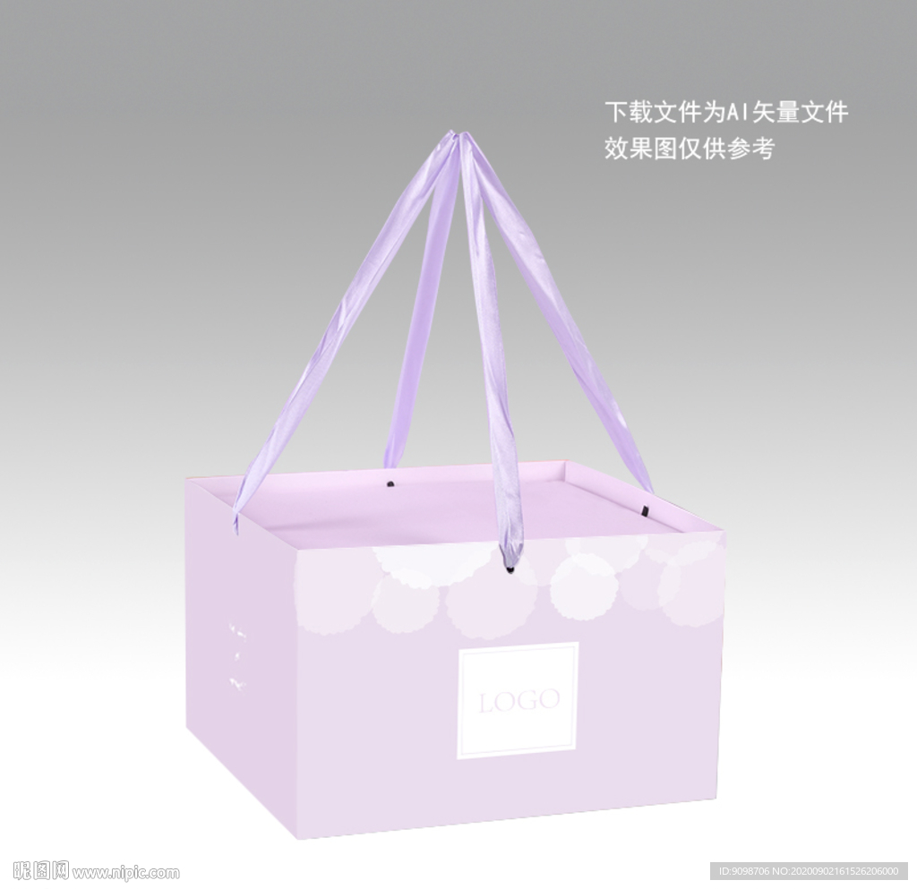 紫色唯美蛋糕盒提袋