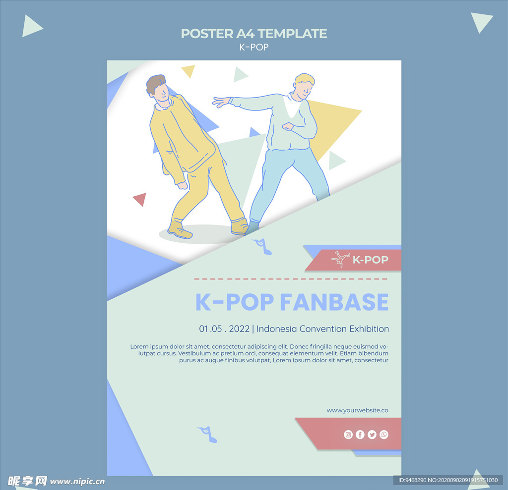 潮流音乐插图海报