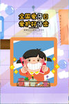 爱齿