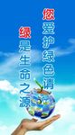 宣传标语