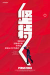 企业展板