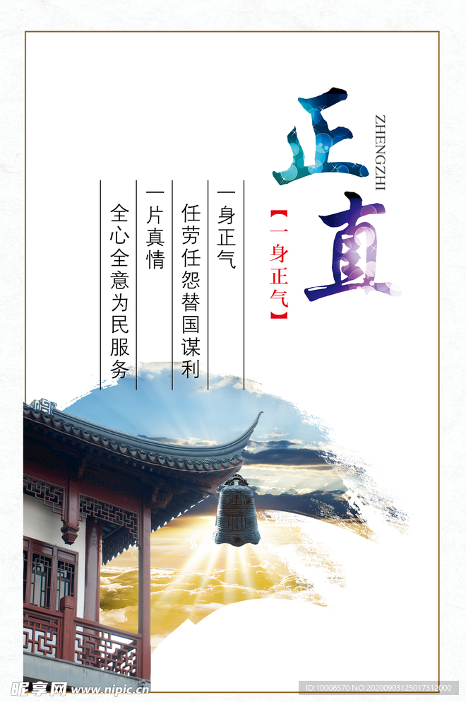 企业文化标语