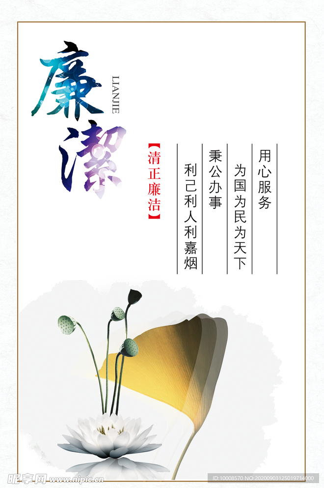 企业文化标语