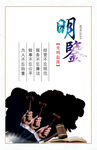 企业文化标语