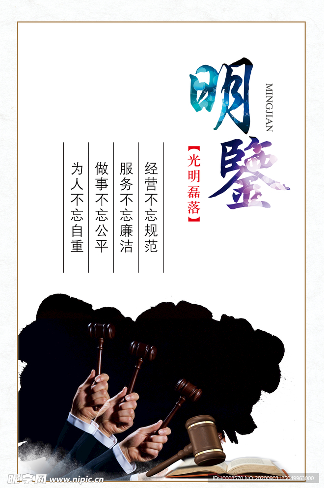 企业文化标语