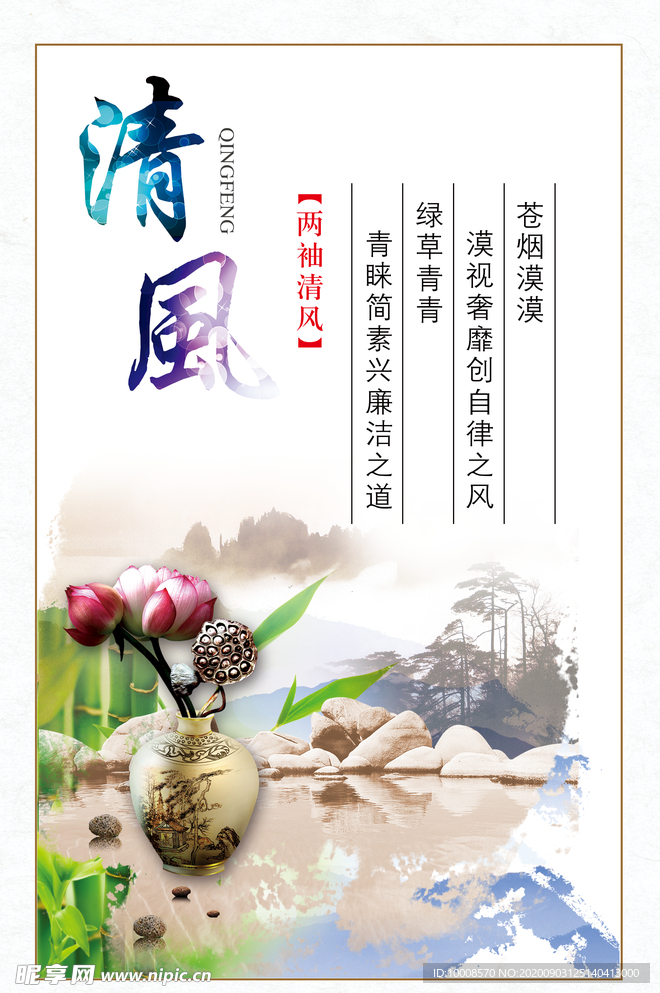 企业文化标语