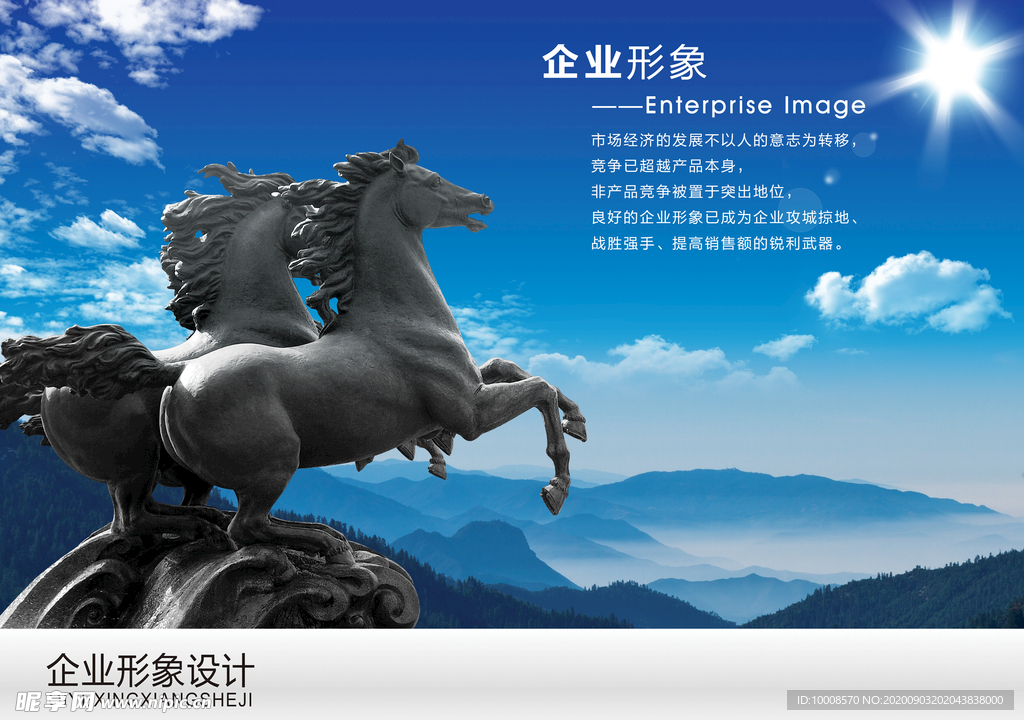 企业文化标语
