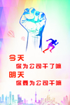 工作篇