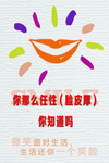 工作篇