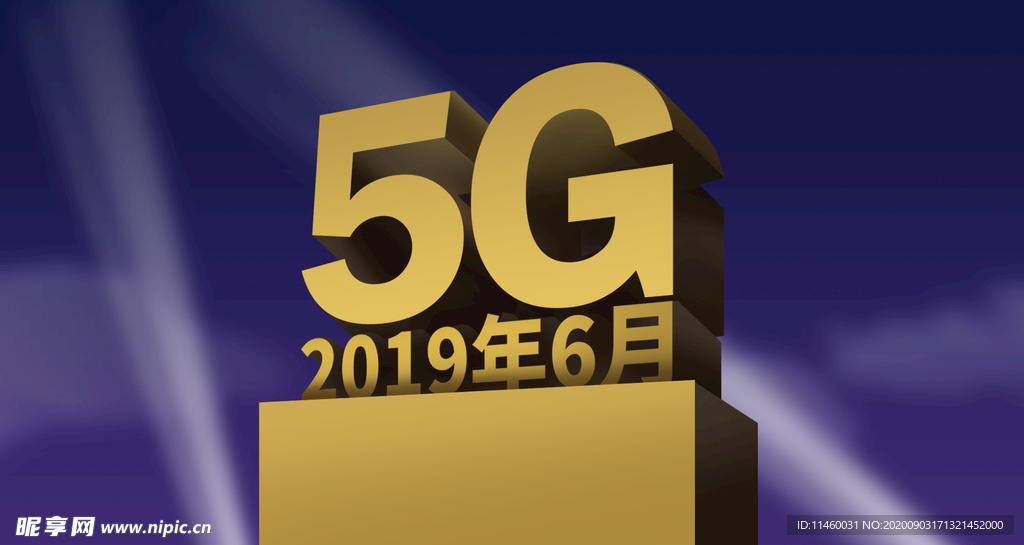 5G诞生logo背景