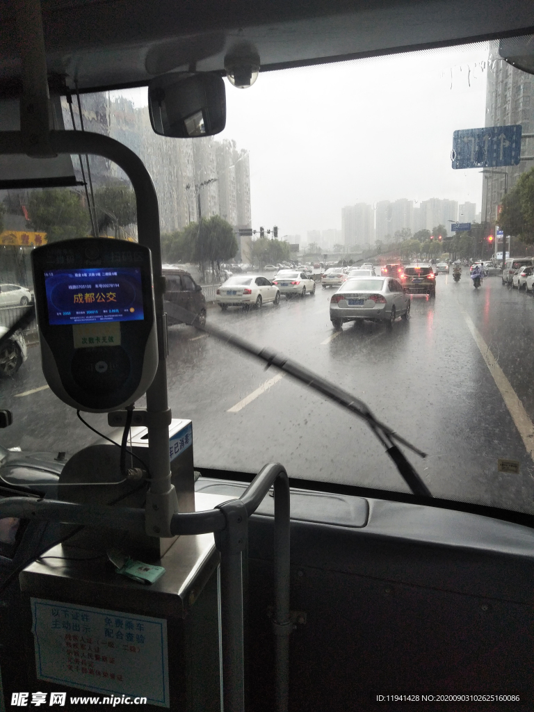 公交车观暴雨