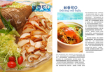 菜单