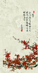中国画