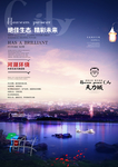 房地产