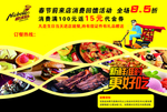 奶茶广告