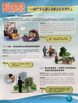计算机安全 保密法