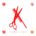 剪刀梳子矢量图