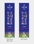 路引牌
