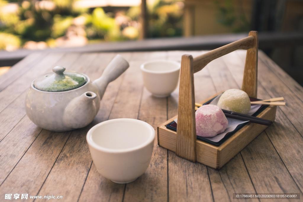 茶饮