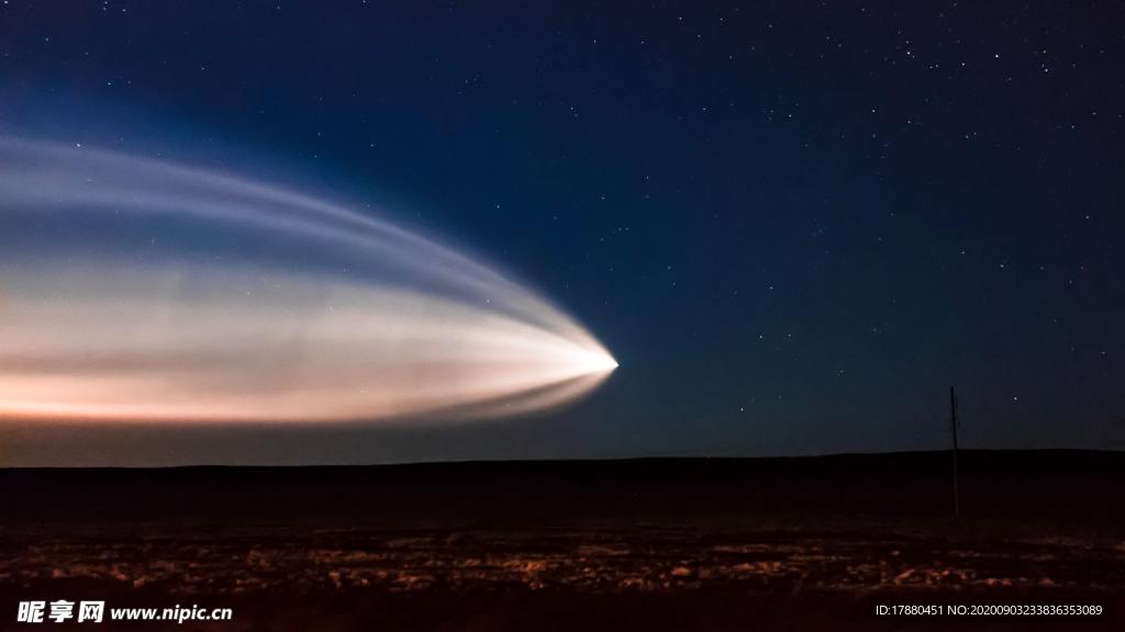 星空