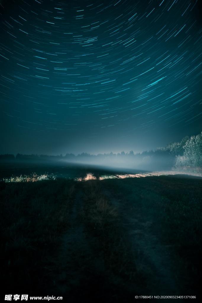 星空