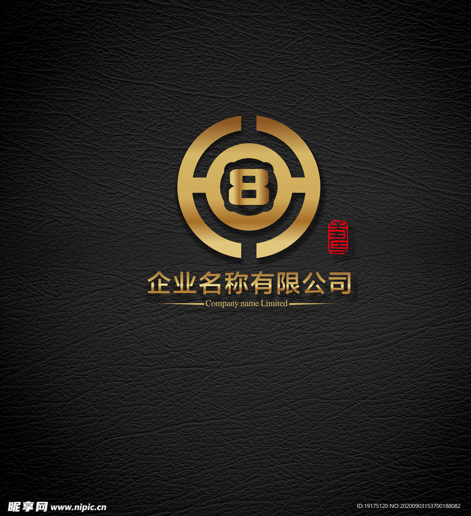 LOGO设计